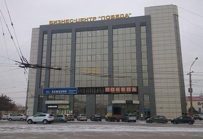 Центр сертификации Криос в Астрахани